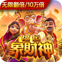 冰火人公主与王子下载