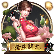 如意牌棋168官网版下载