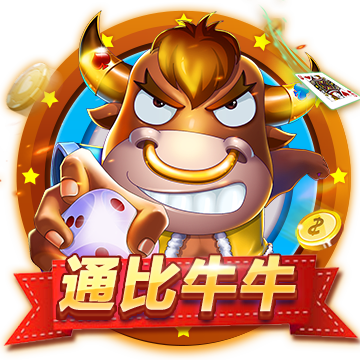 旧版神赚牌棋官方版正版安装下载