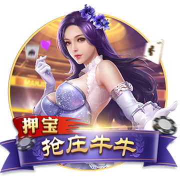 轻松盈牌棋安卓版下载