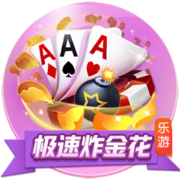 乐天牌棋2023官方版下载