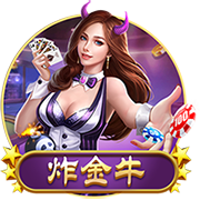 通用被禁与保险公司共享驾驶与位置数据