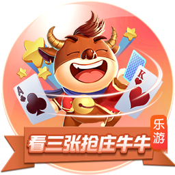轻松盈牌棋安卓版下载