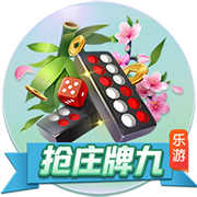 傲玩牌棋2023官方版下载