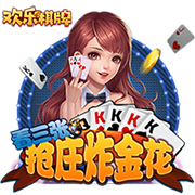 金鸡牌棋2022最新版下载