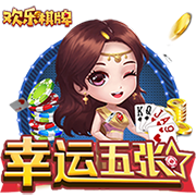 久久牌棋2023官方版下载